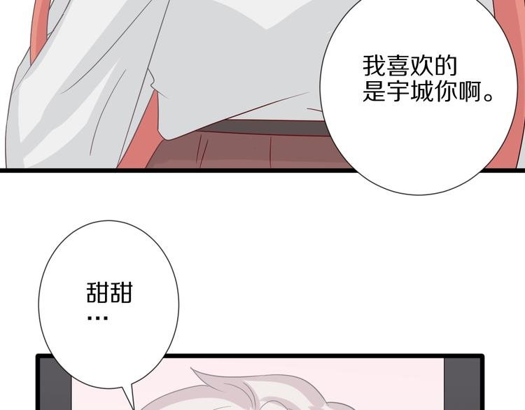 第25话 终于约会了！