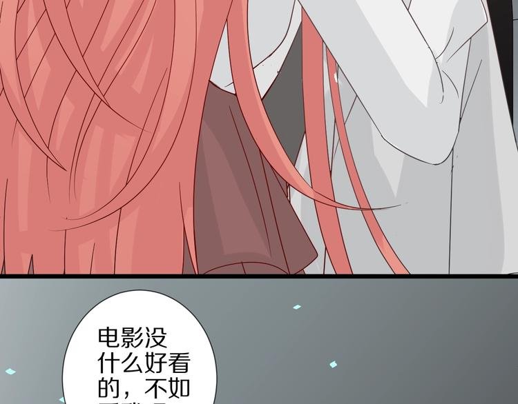 第26话 没有你游乐园不好玩！