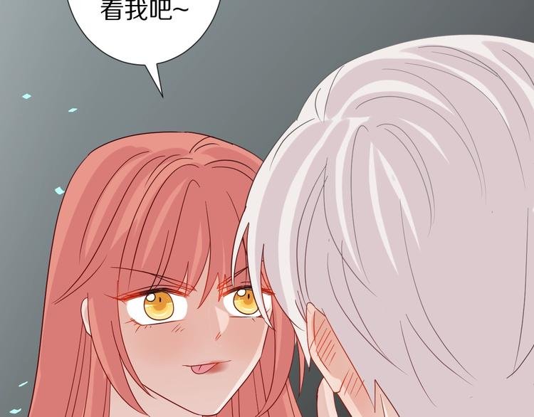 第26话 没有你游乐园不好玩！
