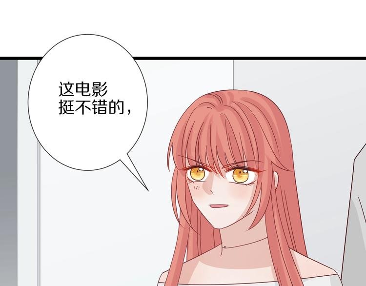 第26话 没有你游乐园不好玩！