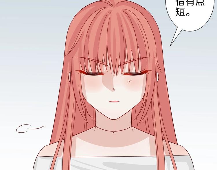 第26话 没有你游乐园不好玩！