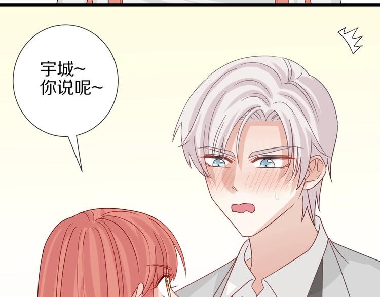 第26话 没有你游乐园不好玩！
