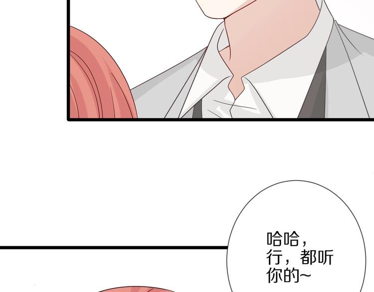 第26话 没有你游乐园不好玩！