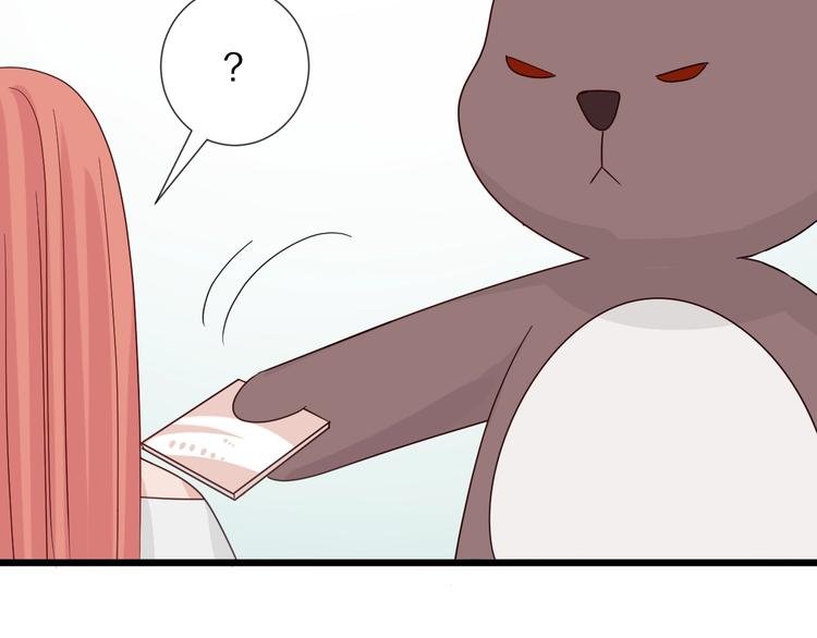 第26话 没有你游乐园不好玩！