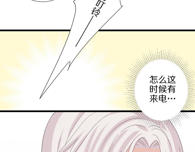 第26话 没有你游乐园不好玩！