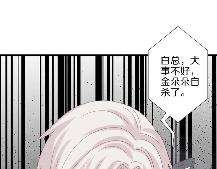 第26话 没有你游乐园不好玩！