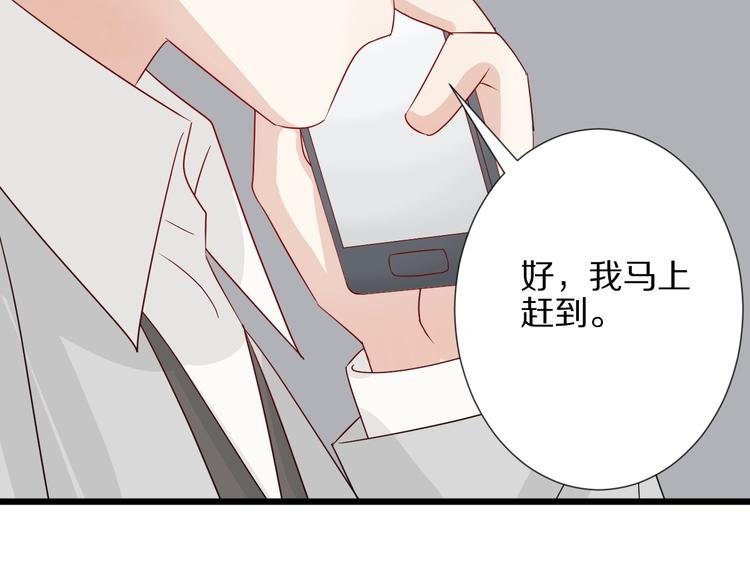 第26话 没有你游乐园不好玩！