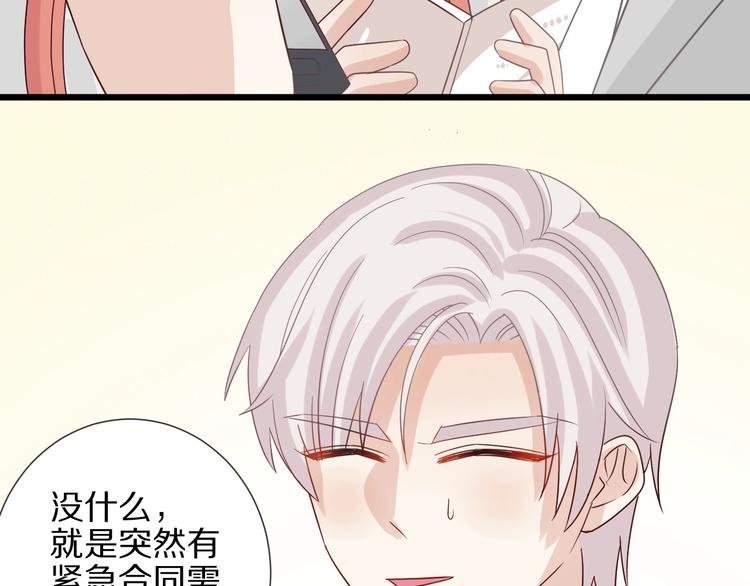第26话 没有你游乐园不好玩！