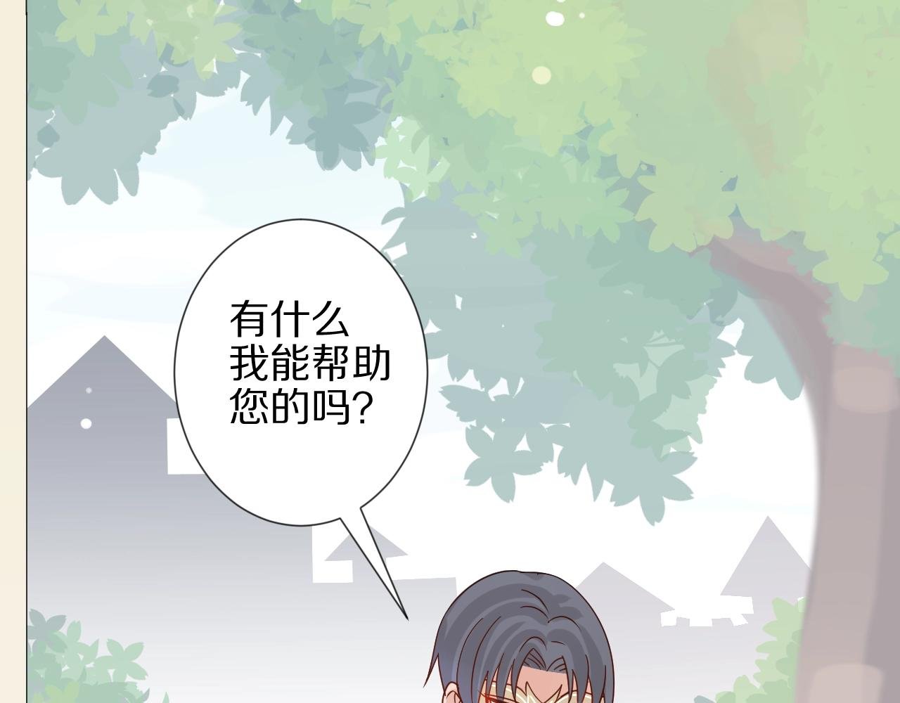 第27话 黑料！