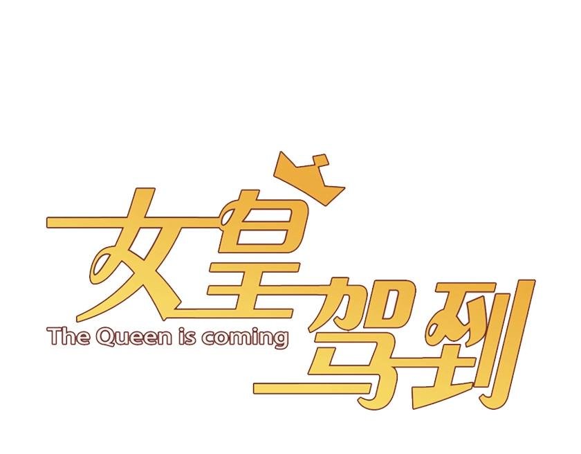 第27话 黑料！
