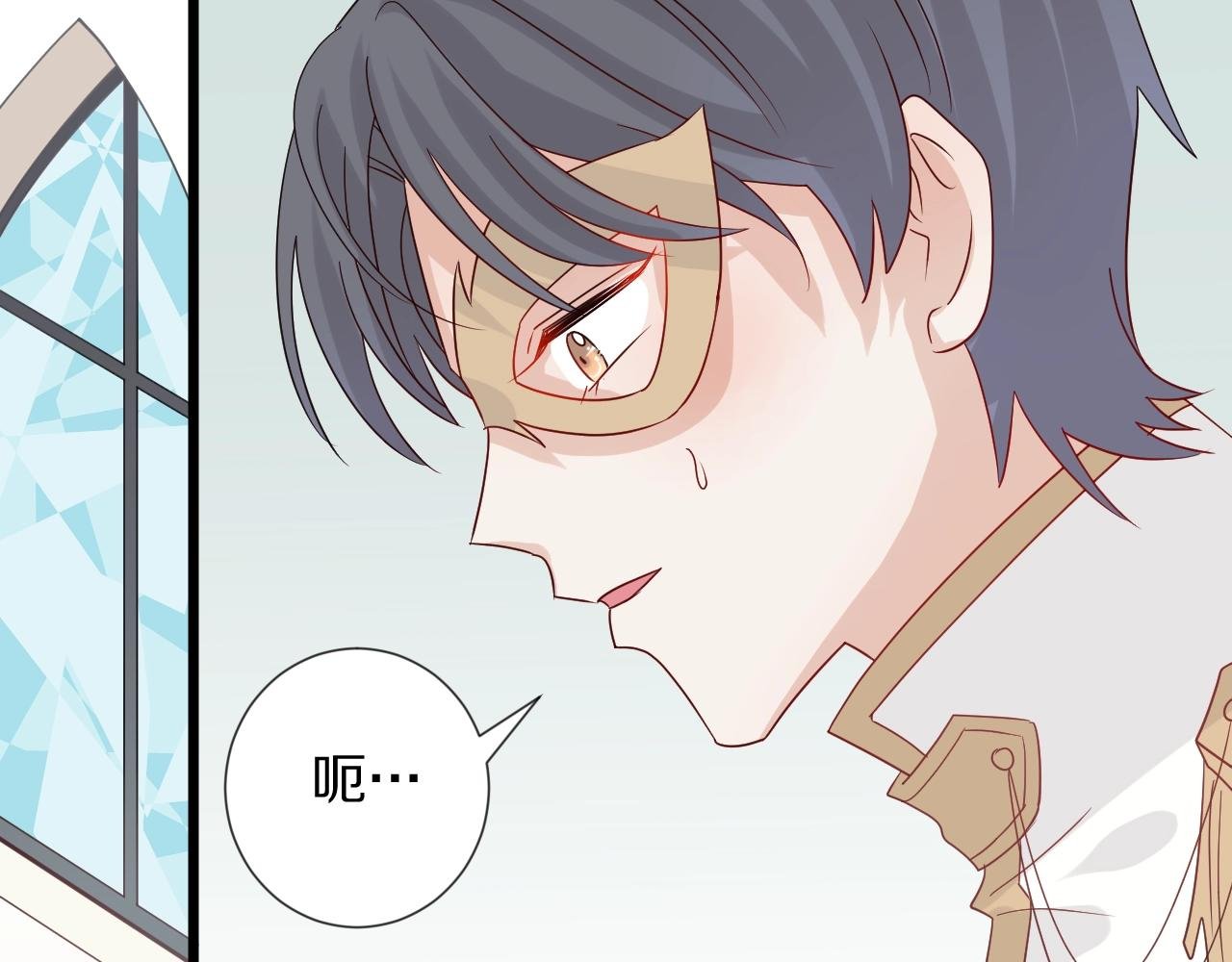 第27话 黑料！