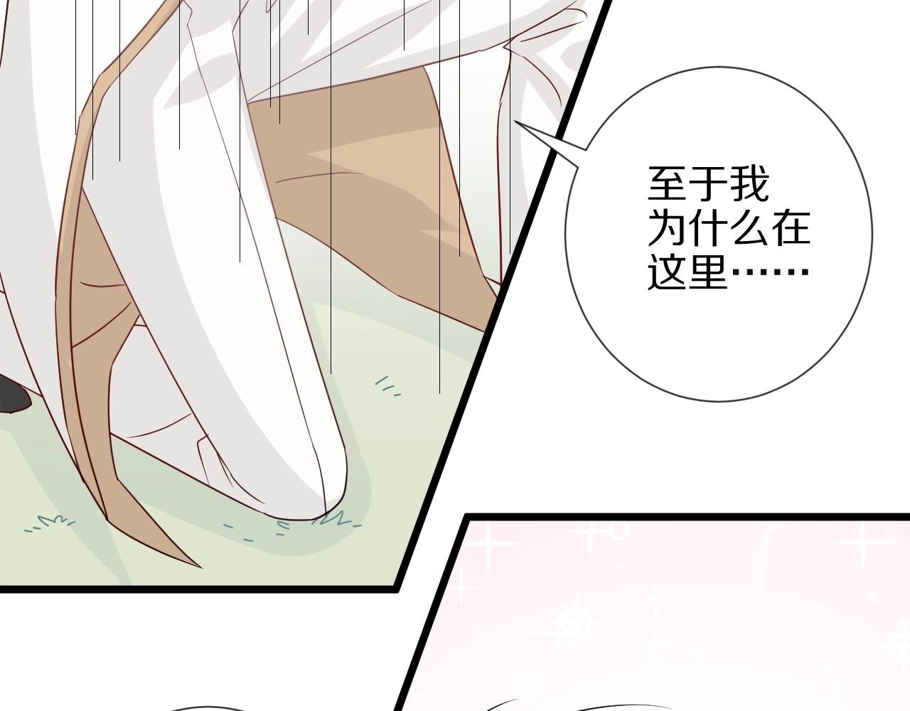 第27话 黑料！