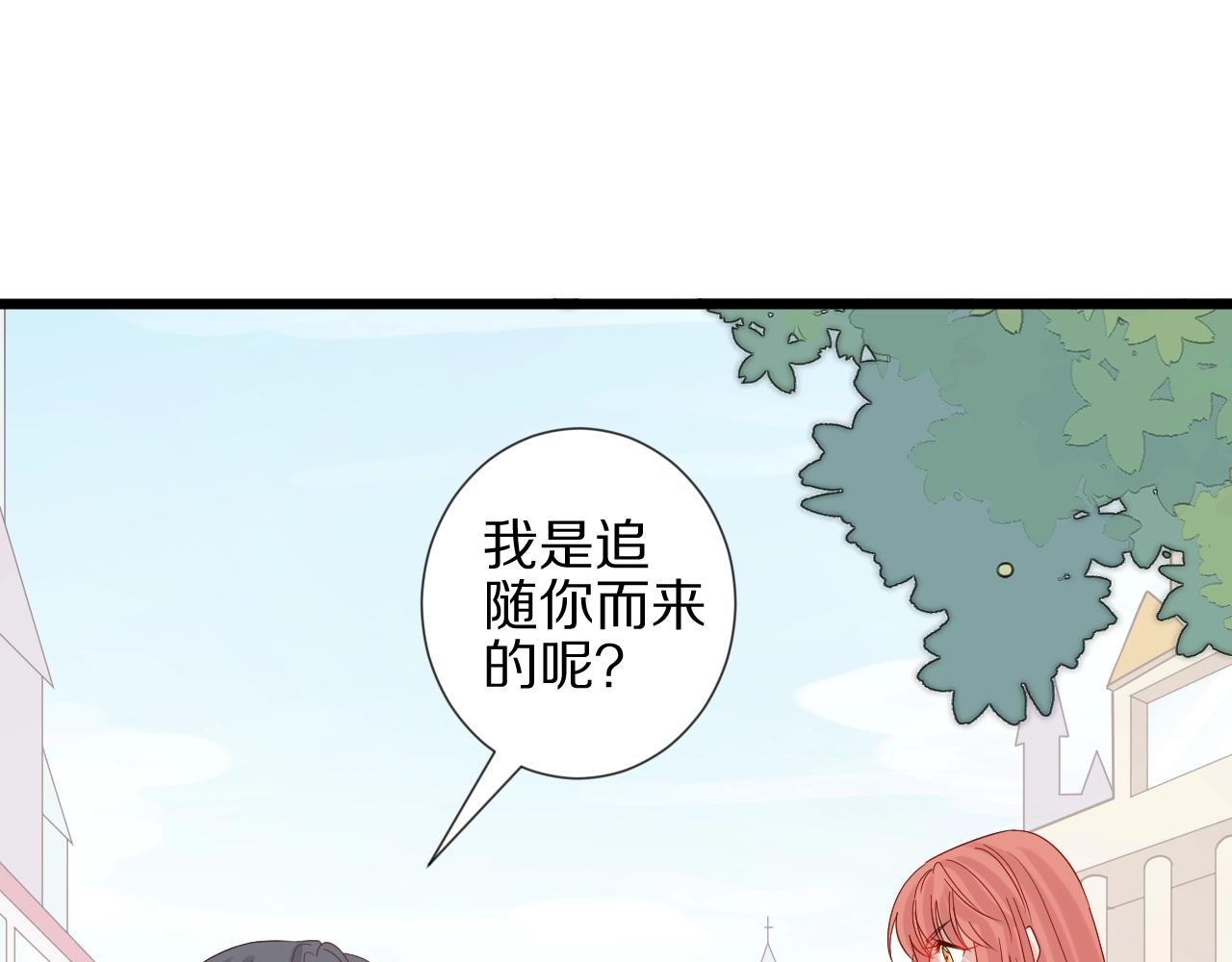 第27话 黑料！