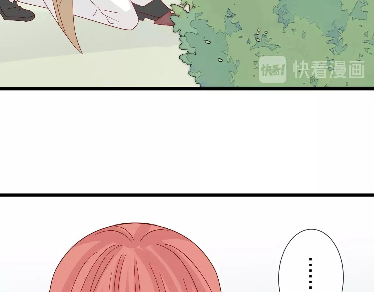 第27话 黑料！