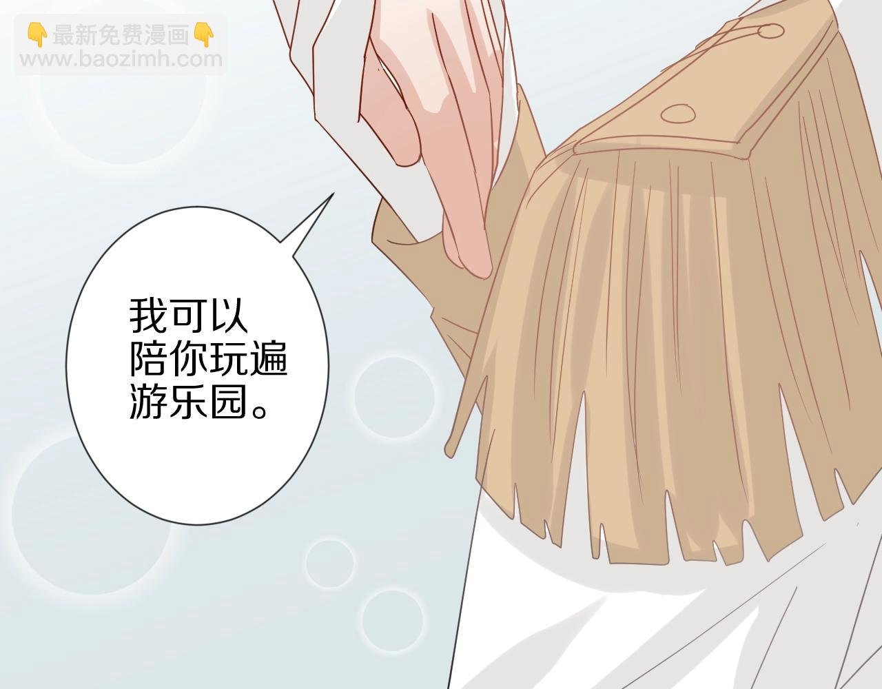 第27话 黑料！