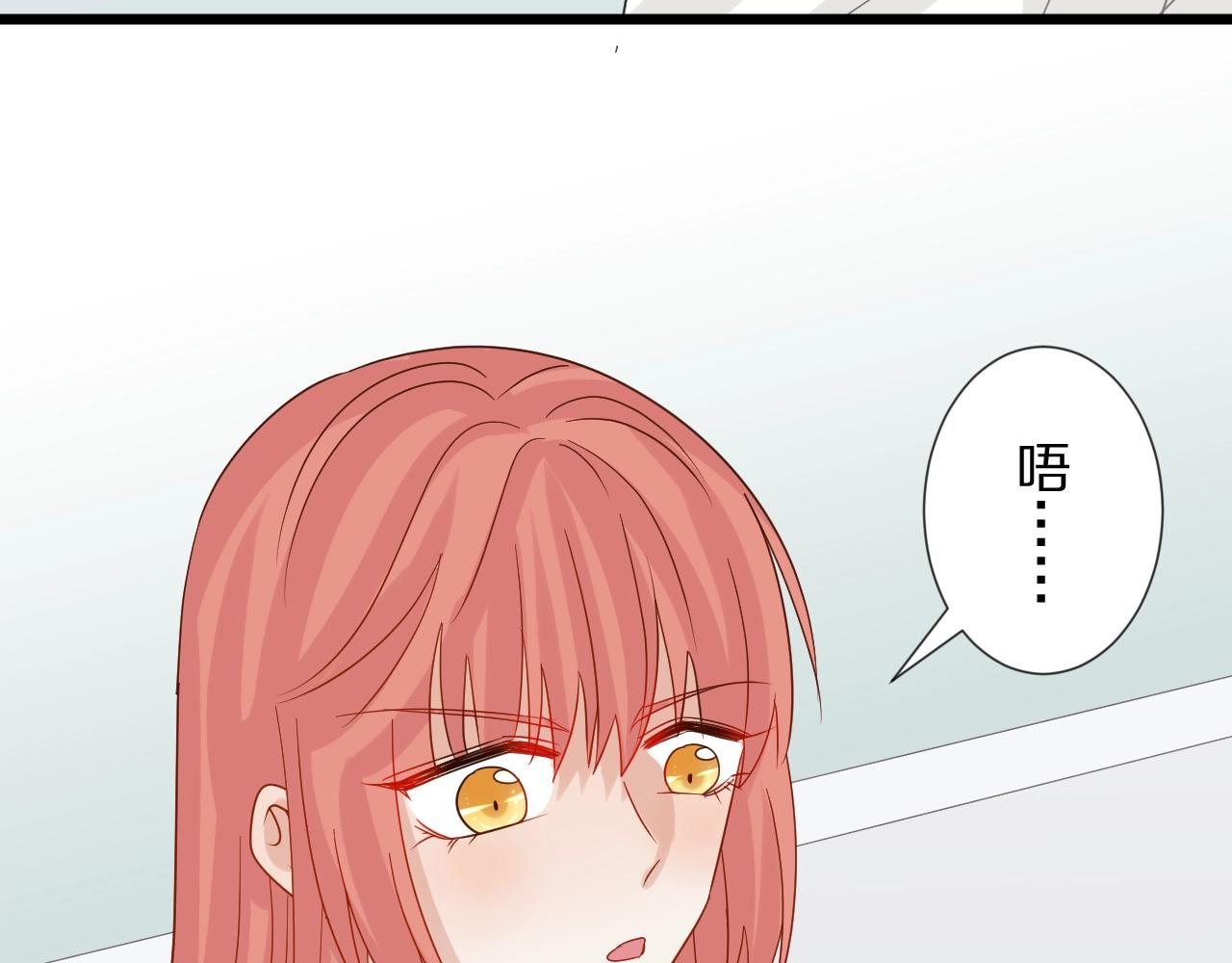 第27话 黑料！