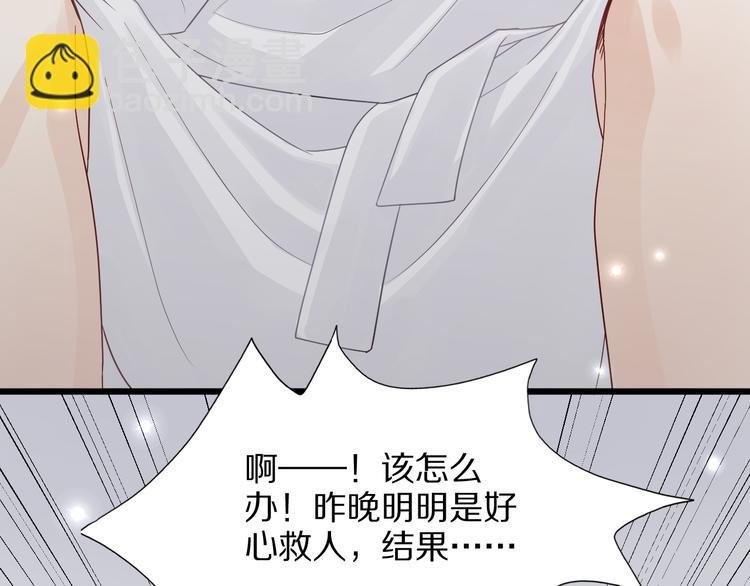 第2话 渣攻女皇&奶狗总裁？