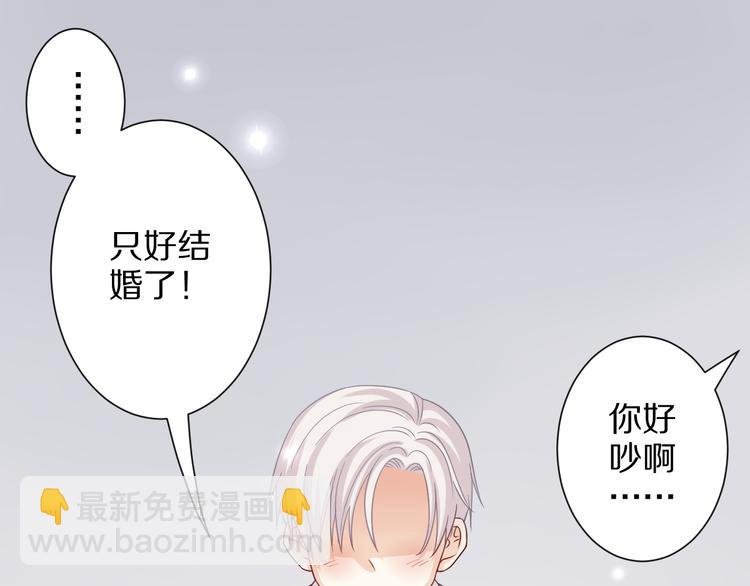 第2话 渣攻女皇&奶狗总裁？