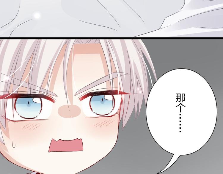 第2话 渣攻女皇&奶狗总裁？