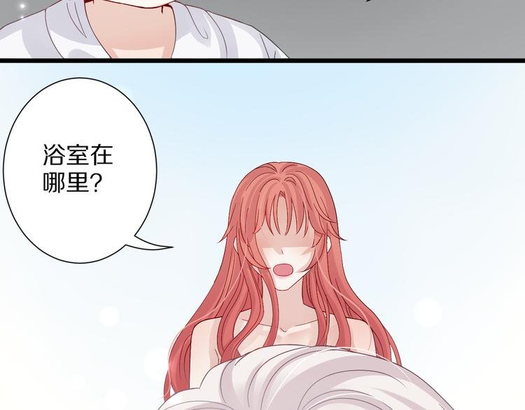 第2话 渣攻女皇&奶狗总裁？