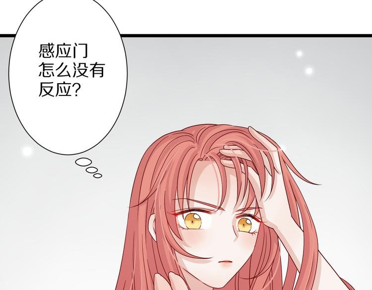 第2话 渣攻女皇&奶狗总裁？