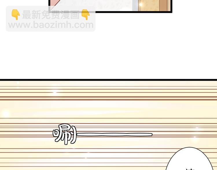 第2话 渣攻女皇&奶狗总裁？