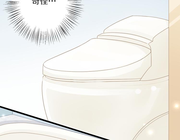 第2话 渣攻女皇&奶狗总裁？