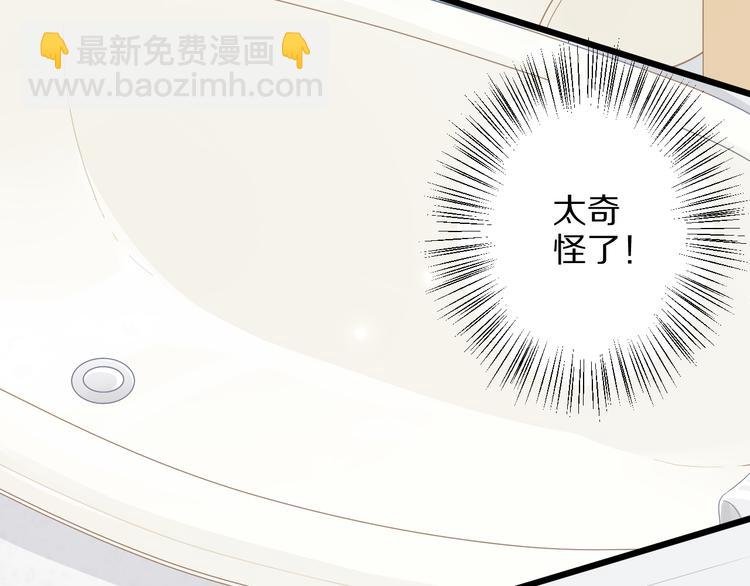 第2话 渣攻女皇&奶狗总裁？