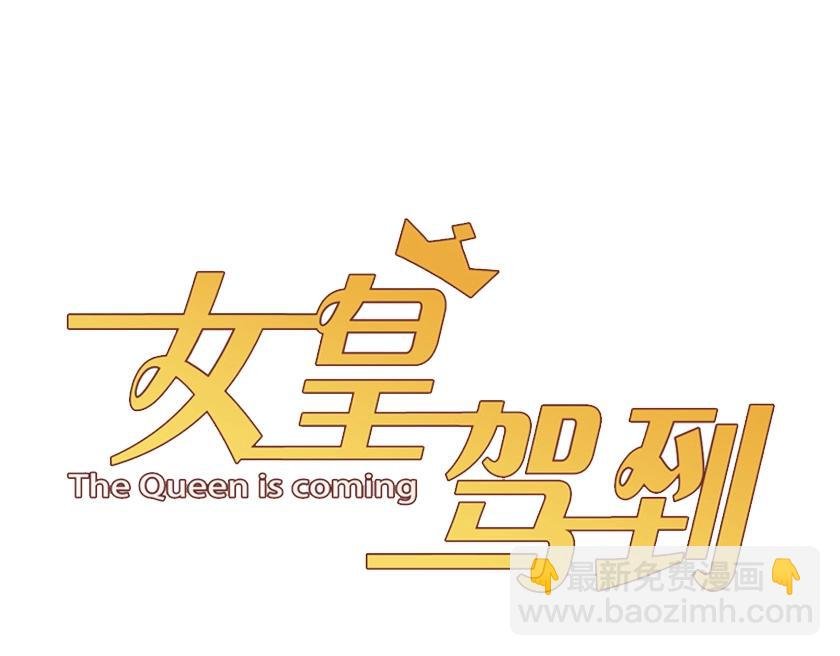 第28话 总裁被使离间计？