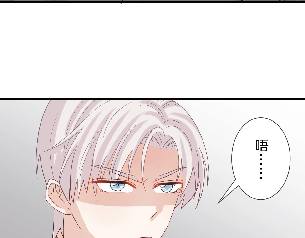 第28话 总裁被使离间计？