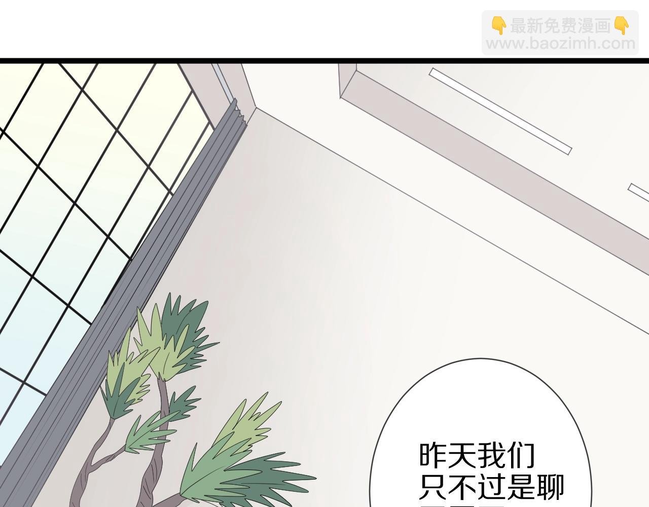 第28话 总裁被使离间计？