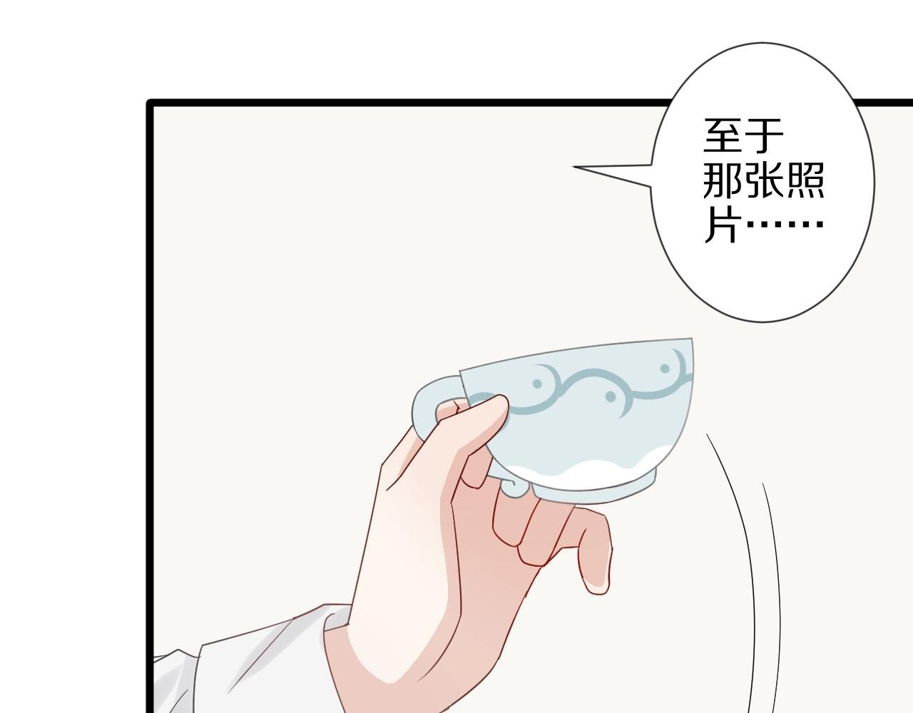 第28话 总裁被使离间计？