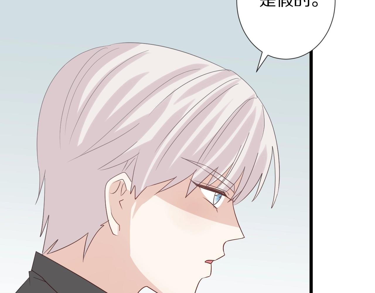 第28话 总裁被使离间计？