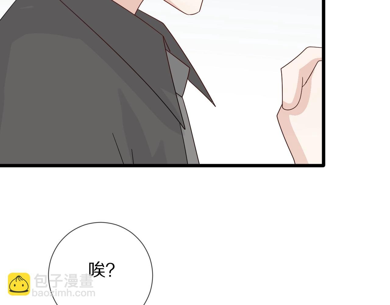 第28话 总裁被使离间计？