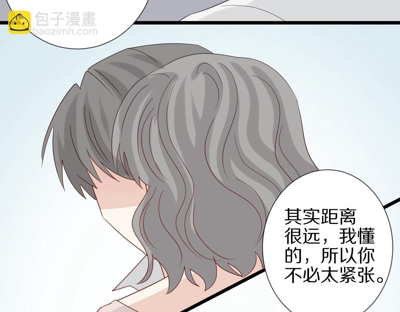 第28话 总裁被使离间计？
