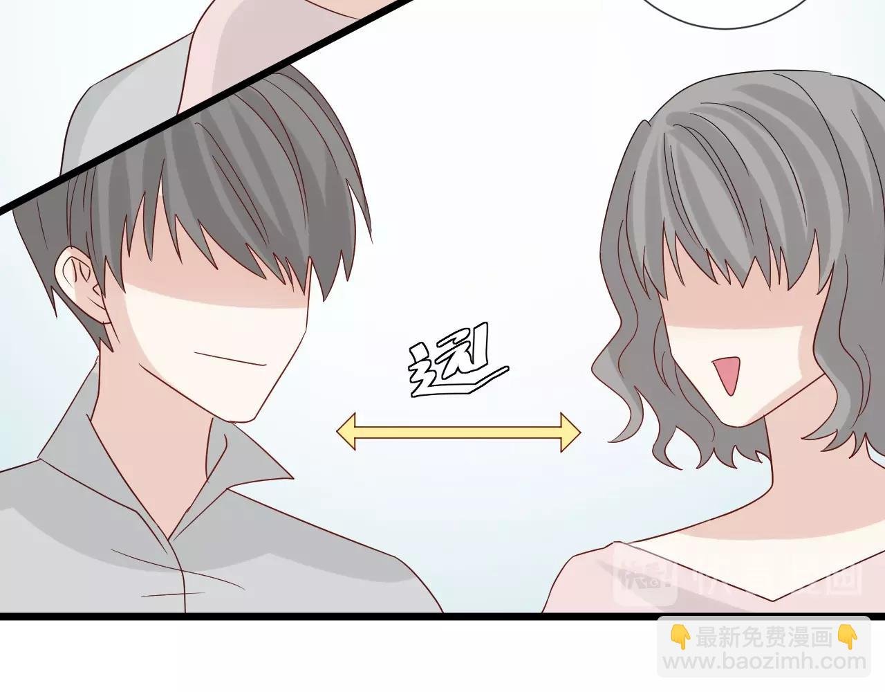 第28话 总裁被使离间计？