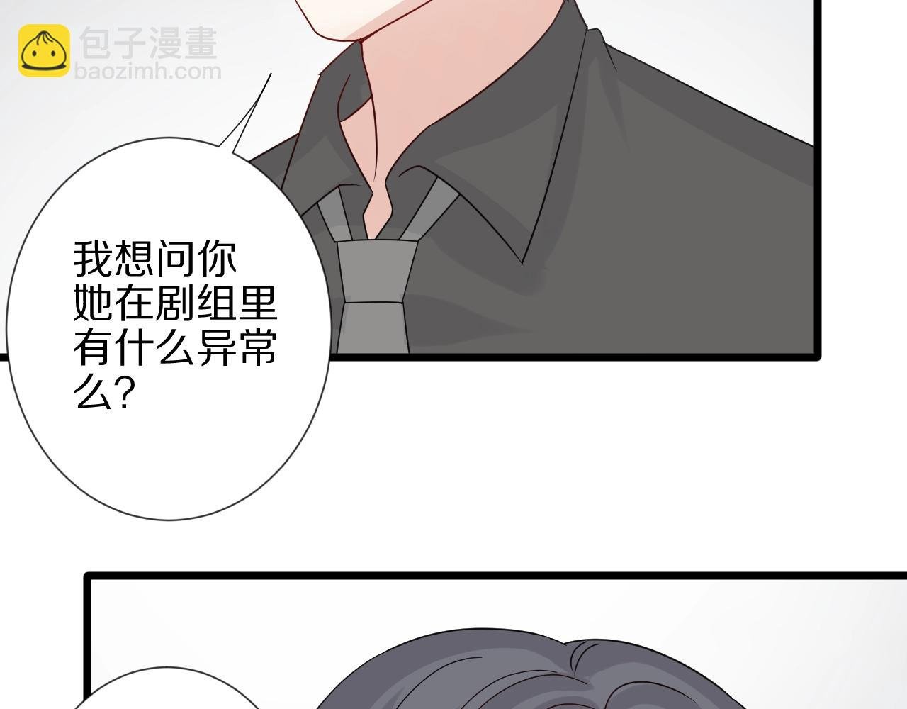 第28话 总裁被使离间计？