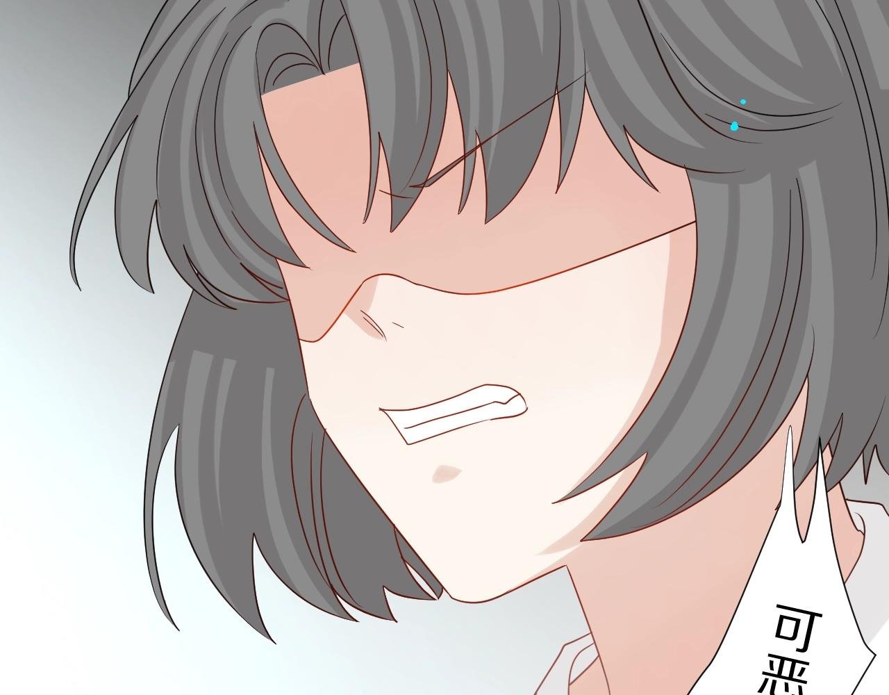 第29话 女皇被黑粉偷袭！
