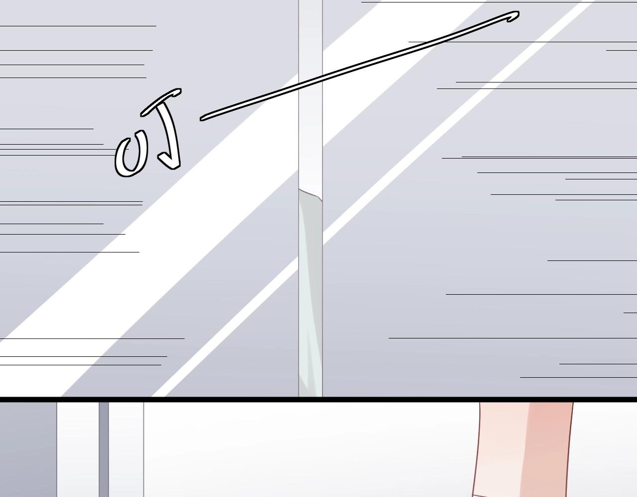 第29话 女皇被黑粉偷袭！