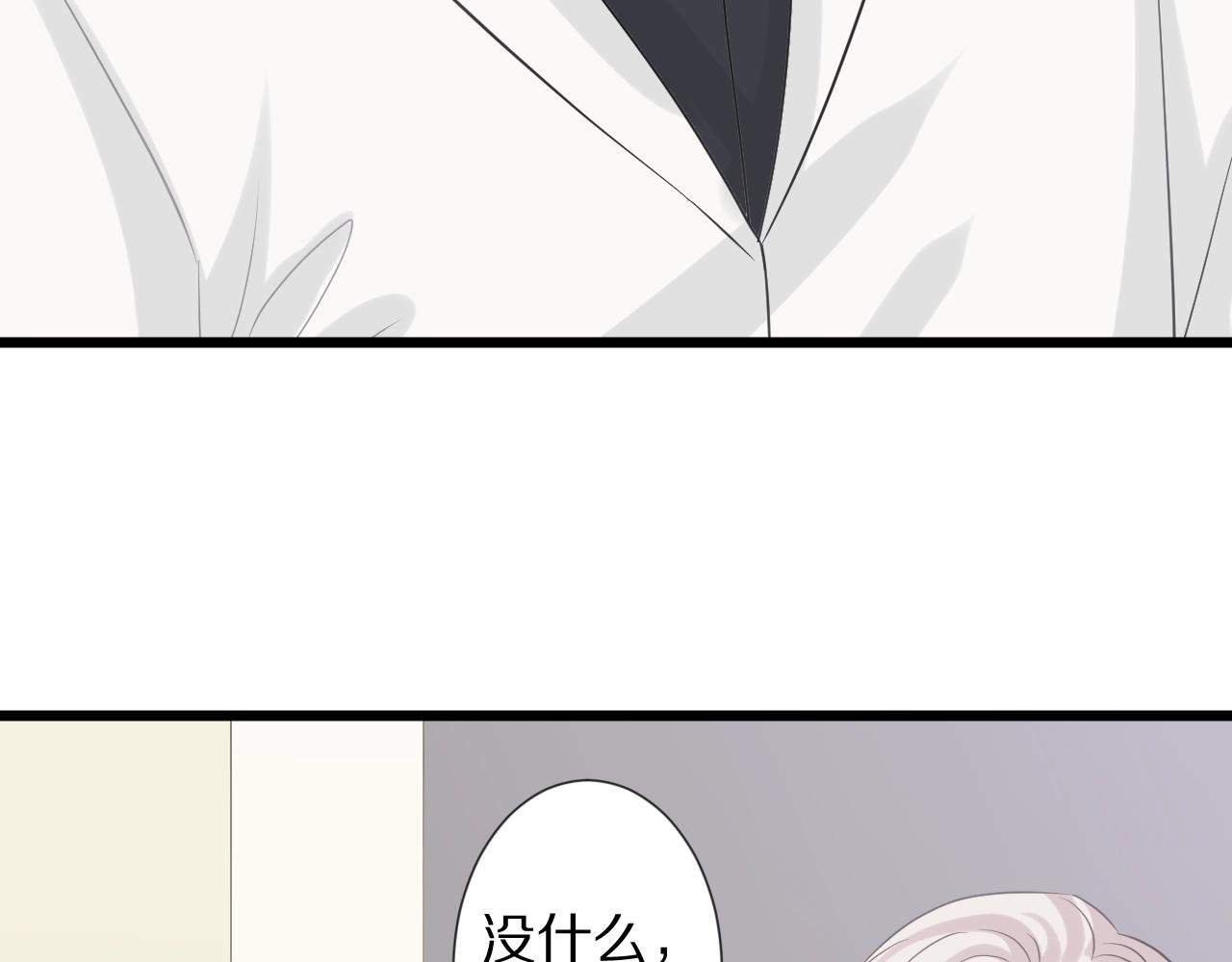 第29话 女皇被黑粉偷袭！