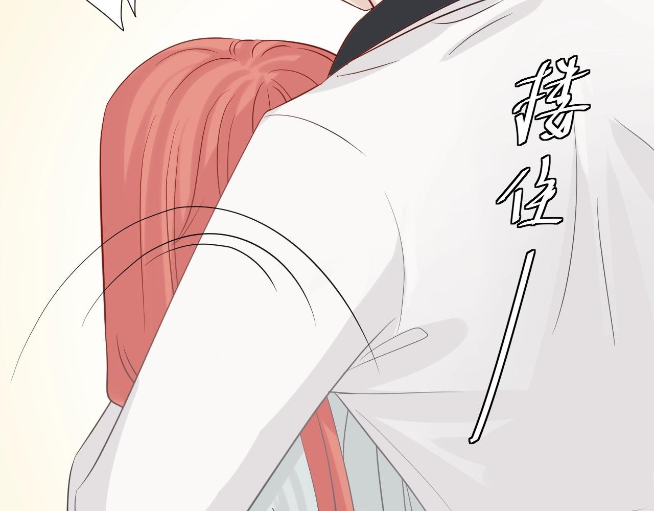 第29话 女皇被黑粉偷袭！