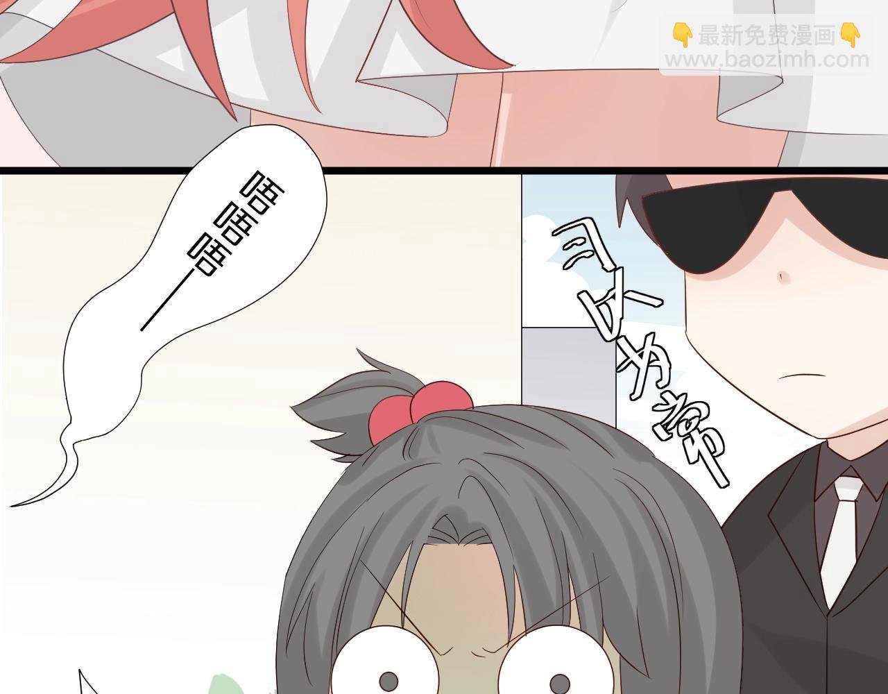 第30话 女皇订婚有人闹事？！