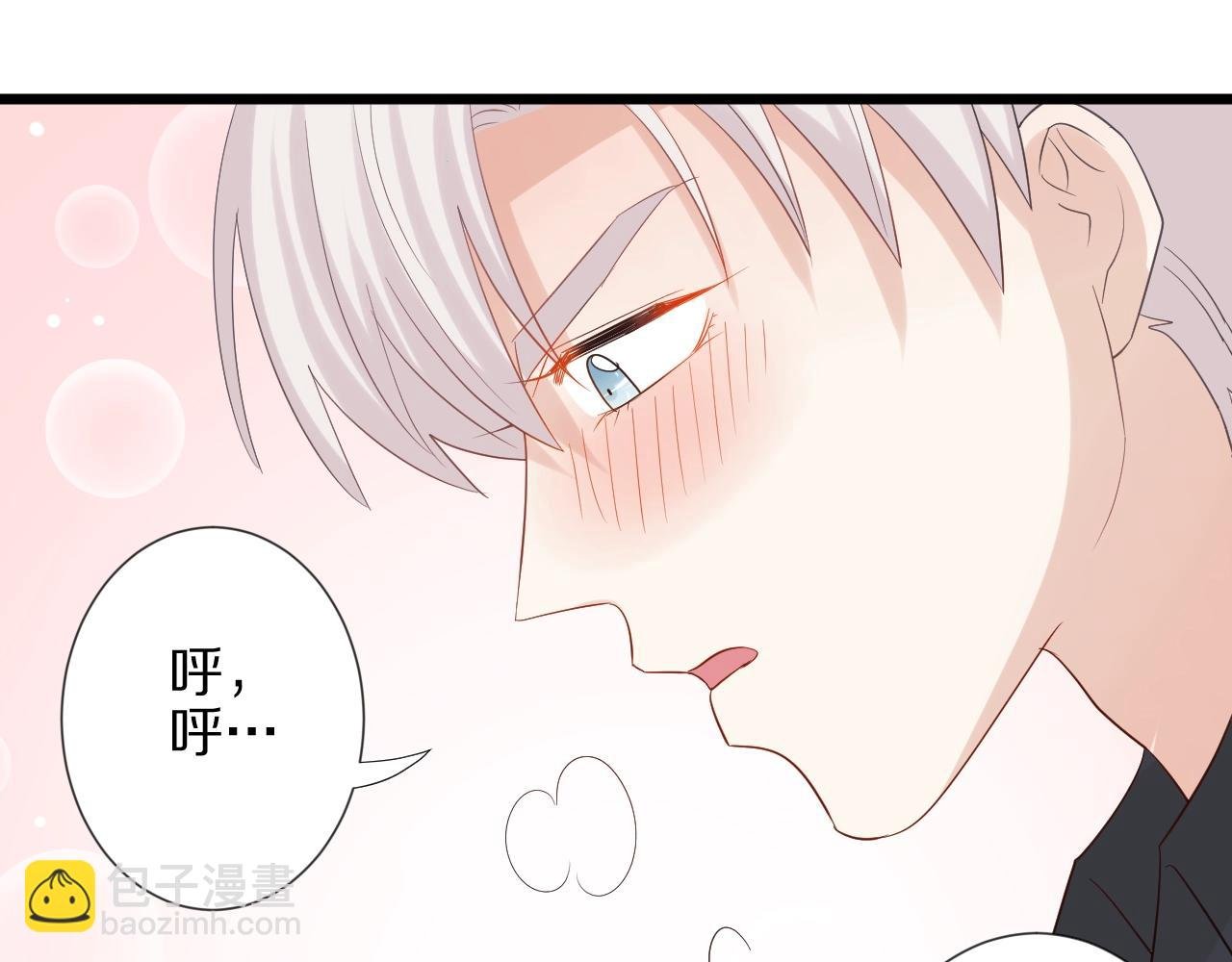 第30话 女皇订婚有人闹事？！