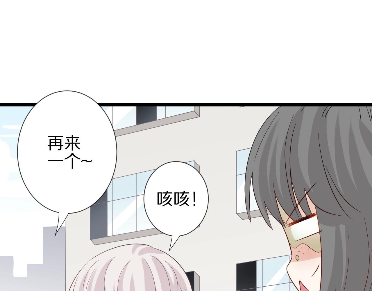 第30话 女皇订婚有人闹事？！