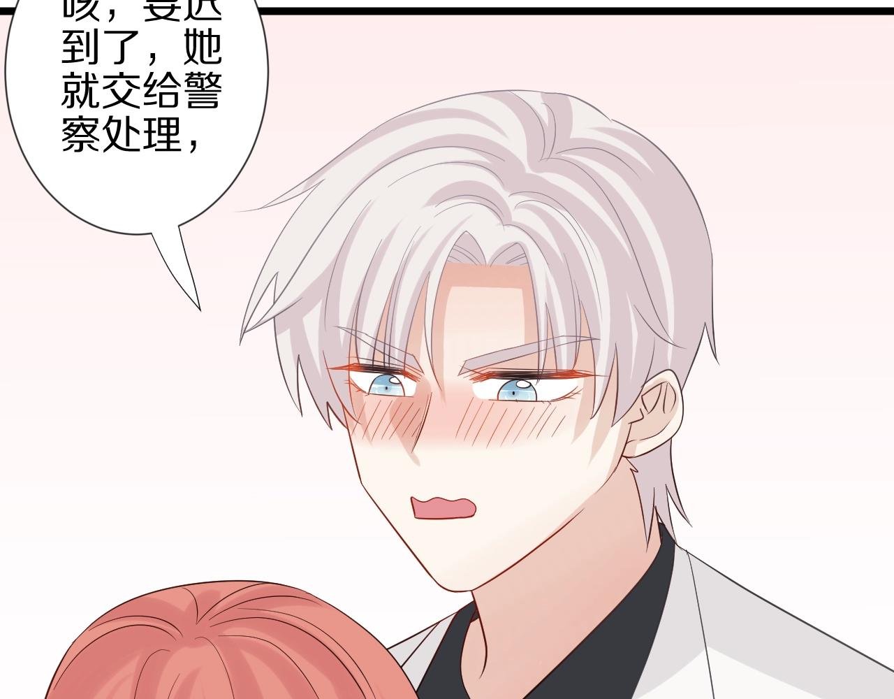 第30话 女皇订婚有人闹事？！