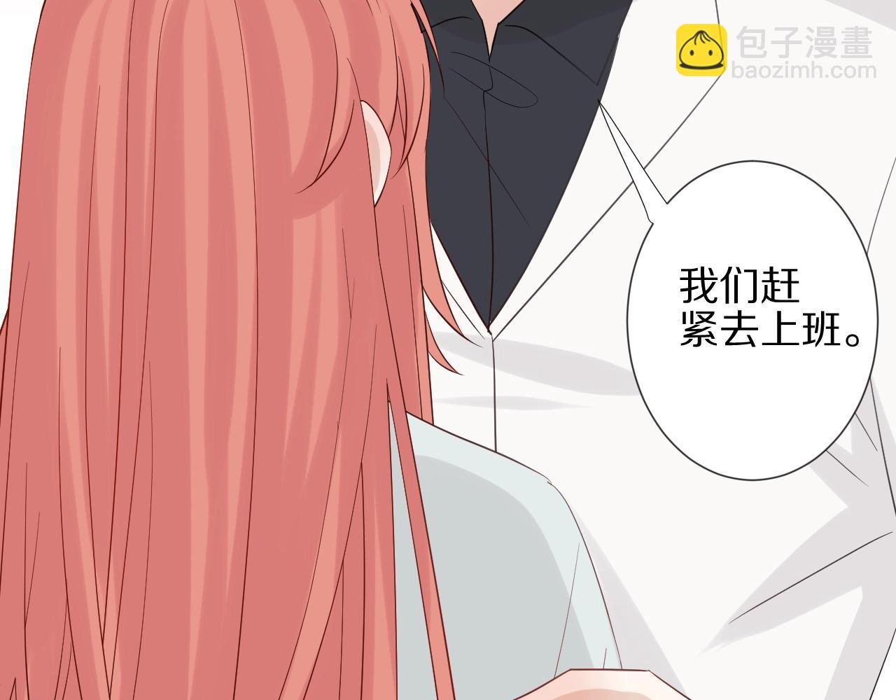 第30话 女皇订婚有人闹事？！
