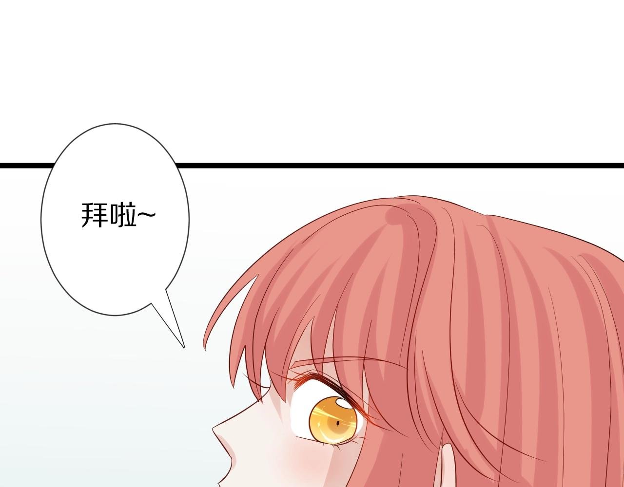 第30话 女皇订婚有人闹事？！