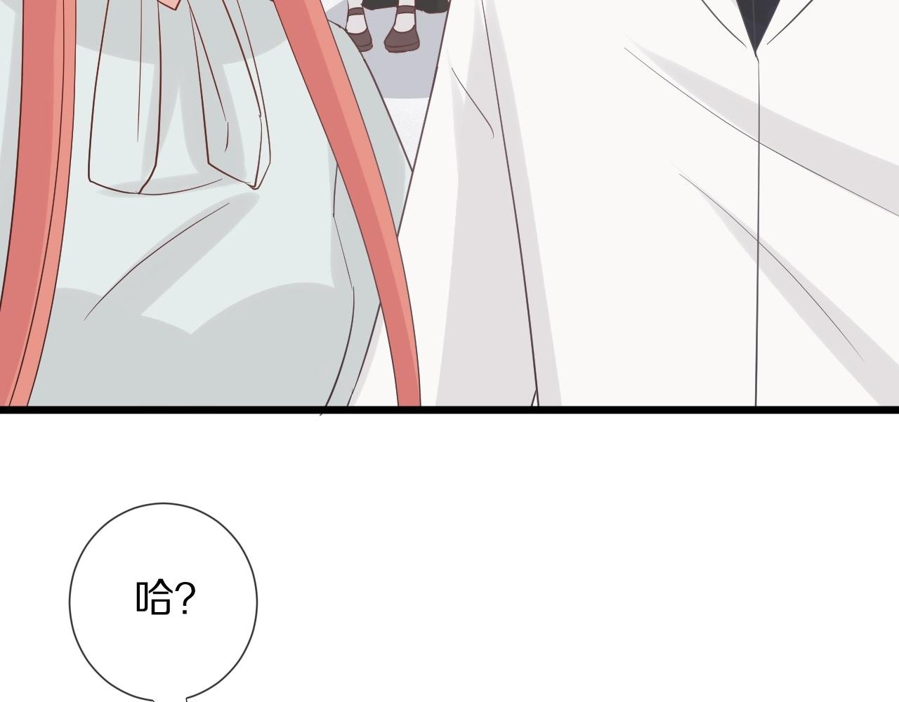 第30话 女皇订婚有人闹事？！