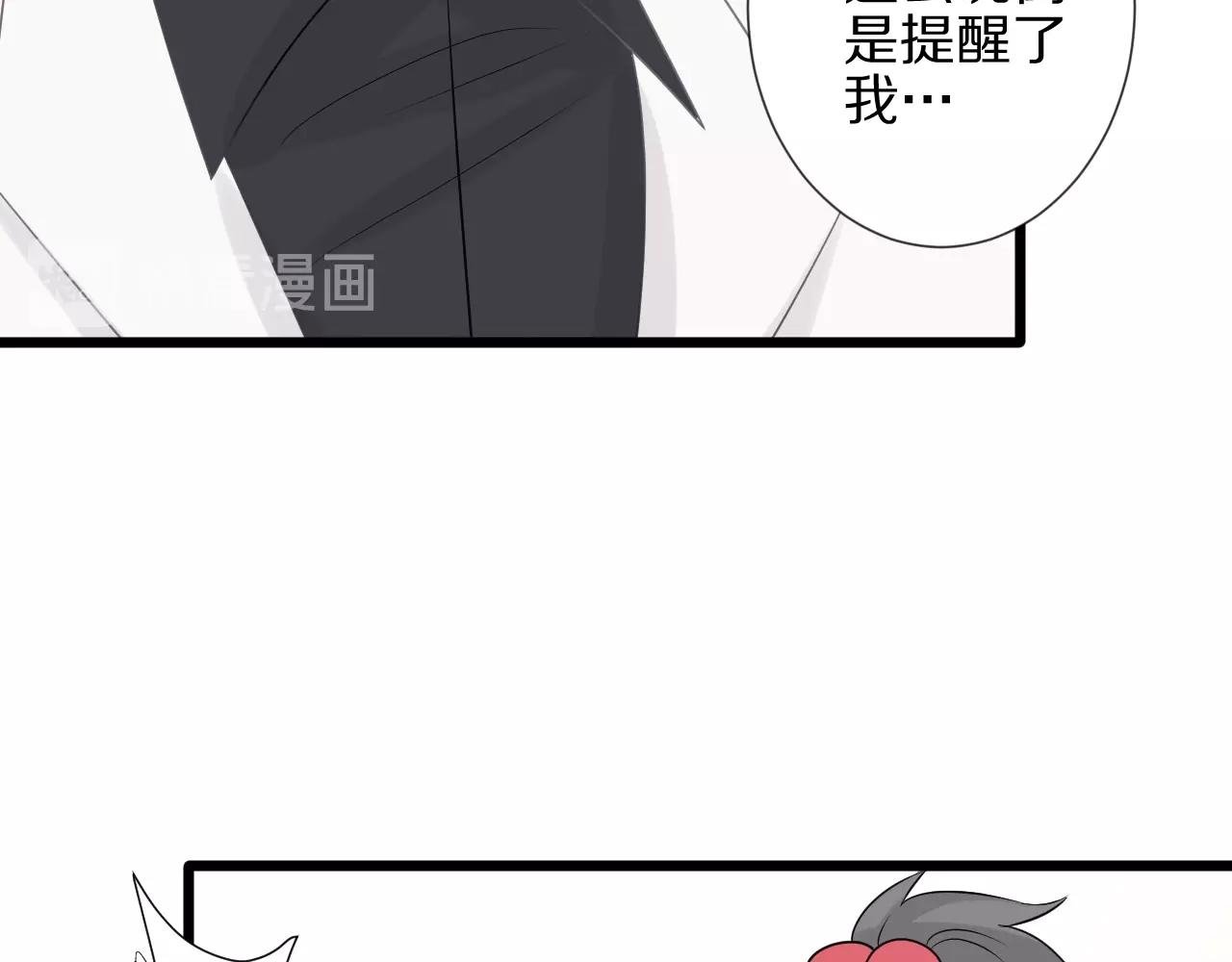 第30话 女皇订婚有人闹事？！