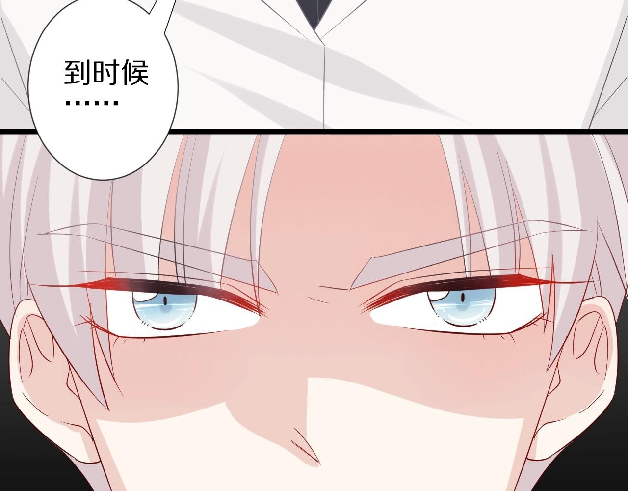第30话 女皇订婚有人闹事？！
